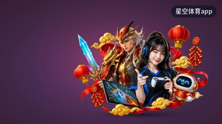 星空体育appCBA直播|直播入口